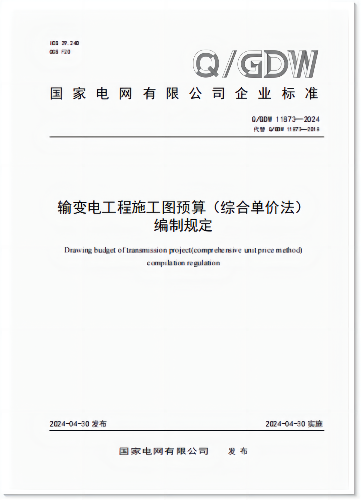 918������(�й���)�ٷ���վ