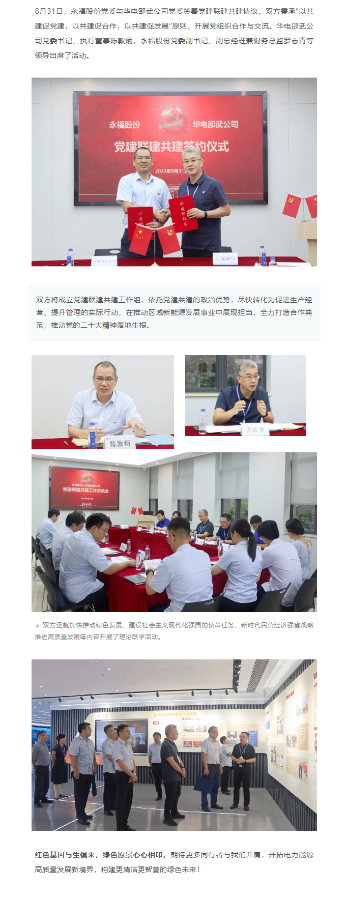 918������(�й���)�ٷ���վ